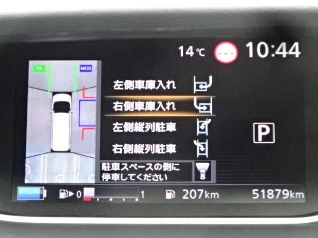 セレナ １．２　ｅ－ＰＯＷＥＲ　ハイウェイスター　Ｖ　両側ＡＳＤ　ＡＶＭ　社外ナビ　雹害有　３６０°カメラ　エマジェンシーブレーキ　１オナ　パーキングアシスト　スマキー　バックカメラ　ＬＥＤ　レーンアシスト　点検記録簿付　ＥＴＣ　ドラレコ　イモビ　サイドカーテンエアバック　フルオートエアコン（7枚目）