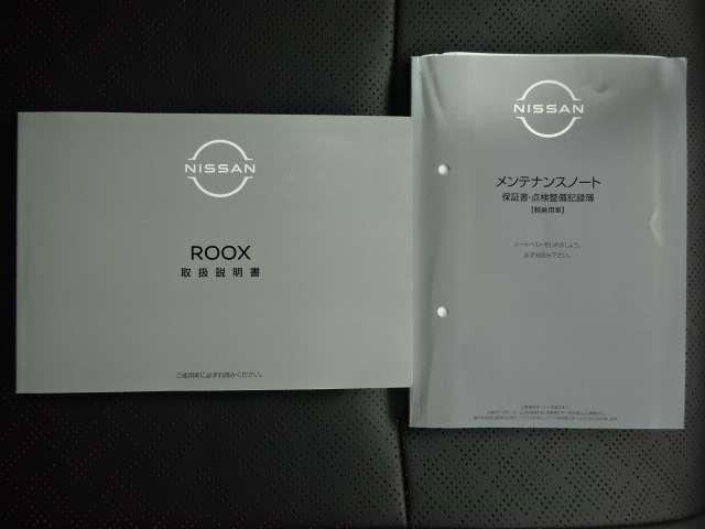 ルークス 660 ハイウェイスターGターボ プロパイロット エディション 社有車 両側ASD デカナビ ドラレコ 保証継 両側パワードア アラウンドビュ プリクラッシュセーフティー メモリナビ アダプティブクルコン レーンキープ 展示試乗車UP 禁煙 インテリキ- ETC LEDヘッドライト アイドリングストップ AC(16枚目)