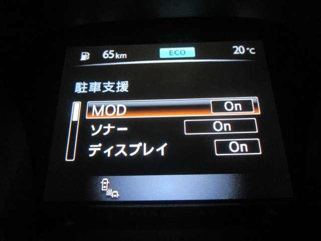 ティアナ ２．５　ＸＬ　ＡＶＭ　純正ナビ　クルコン　キセノン　ワイド保　イモビライザー　アラウンドビュ－モニタ－　スマキー　ドライブレコーダー　ＬＤＷ　クルコン　カーテンエアバック　ＡＡＣ　パワーウインドウ　ＥＴＣ　Ｂカメラ　アルミホイール　キーレス　メモリーナビ　ＡＢＳ（8枚目）