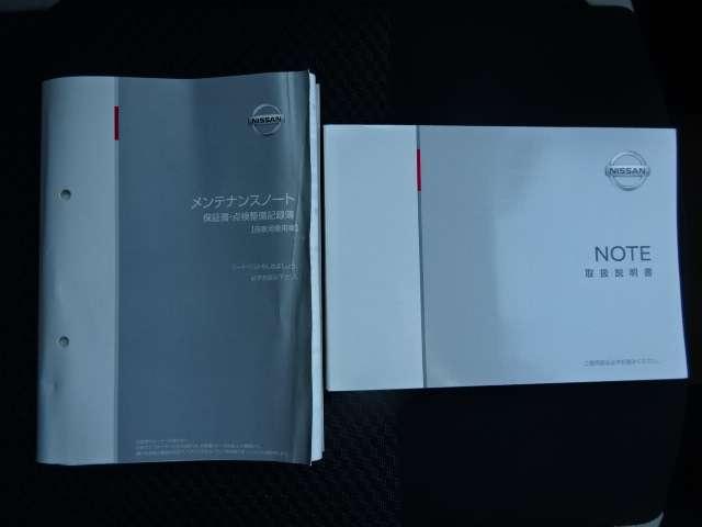 ノート 1.2 e-POWER X AVM ナビ スマートミラードラレコ 車検 360°カメラ 記録簿付 Rカメラ 運転席助手席エアバック レーンキープ AUTOエアコン 1オーナー 盗難防止システム ナビTV AW サイドカメラ 運転席エアバッグ キーレスエントリー ドラレコ(15枚目)