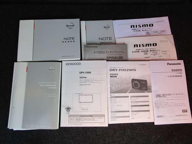 ノート １．６　ＮＩＳＭＯ　Ｓ　専用レカロシートＨＲ１６ＤＥ［　Ｓ専用チューニン（10枚目）