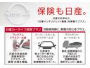 Ｘ　★社有車ＵＰ★日産コネクトナビ★前後ドラレコ★ＳＯＳコール★ワイヤレス充電★アラウンドビュ－★ＬＥＤライト★ハイビ－ムアシスト★スマ－トミラ－★衝突被害軽減ブレ－キ★踏み間違い衝突防止★障害物センサ－(29枚目)