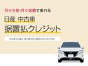 ライダー　★２列シ－ト乗車定員４名構造変更済車両★ＢＯＳＥサウンド★黒本革パワ－シ－ト★８インチナビ★バックカメラ★オットマンシ－ト★両側電動スライドドア★キセノンライト★ドラレコ★クルコン★日産ワイド保証付帯(22枚目)