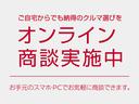 １．３　ジュエラ　雹災車　純正メモリ－ナビ　下取ワンオーナ－　Ｗエアバック　ＡＣ　ナビテレビ　スマートＫＥＹ　エアバック付き　ＡＢＳ付き　キーレス　パワーウィンド　メモリ－ナビ　ワンセグテレビ　リアカメラ　ＥＴＣ車載器　パワーステアリング　ワンオーナー(25枚目)