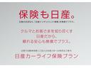 Ｘ（２４ｋｗｈ）　★当社下取車★１１セグメント★日産ワイド保証付帯★ＥＶ専用ナビ★バックカメラ★全席シ－トヒ－タ－★ハンドルヒ－タ－★前後ドラレコ★ＥＴＣ★ＬＥＤライト★衝突被害軽減ブレーキ★車線逸脱警報★充電ケ－ブル(27枚目)