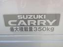 Ｘ　★衝突被害軽減ブレ－キ★下取ワンオーナ－車★運転席シートスライド量１８０ｍｍ★４０°リクライニング★ハイル－フ★助手席シ－トバックテ－ブル★オ－バ－ヘッドシェルフ★荷台作業灯★荷台ゴムマット★(11枚目)