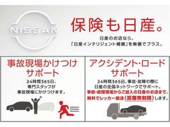 保険も日産。保険料だけで保険会社をえらんでませんか？日産で、しっかりとしたサポートで安心を。保険のご相談も承ります。保険の疑問など、お気軽にお問い合わせ願います。 2