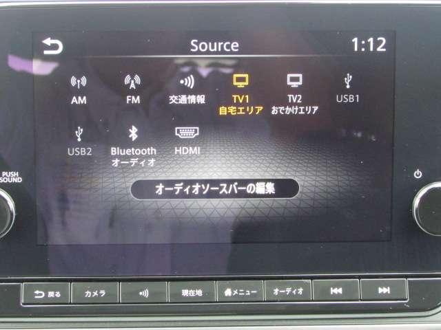 ノート 1.2 X 当社試乗車・ワイヤレス充電器 衝突被害軽減ブレ-キ 踏み間違い防止装置 全方位カメラ ETC2.0 禁煙車 LEDヘッドライト プロパイロット レーンアシスト インテリジェントキー ワンオーナー フルセグTV スマートミラー(7枚目)