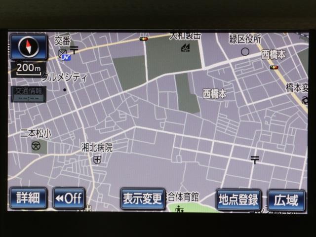 ロイヤルサルーン HID ワンオーナー HDD フルセグ(5枚目)