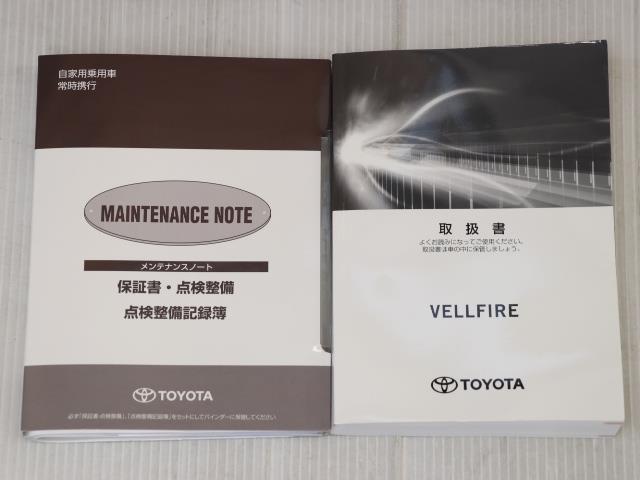 2.5Z 両側自動ドア 後席モニタ ドラレコ LEDライト ナビTV CD フルセグTV ETC イモビライザー 3列シート DVD メモリーナビ スマートキ- クルコン キーレス アルミホイール ABS(20枚目)