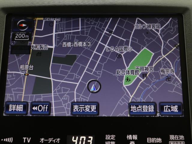 ロイヤルサルーン 盗難防止システム AW Bカメラ 記録簿付き ドラレコ 地デジ ナビTV Pシート ETC スマートキー HDDナビ DVD CD 横滑り防止装置 レーダークルーズC HIDランプ キーフリー(5枚目)