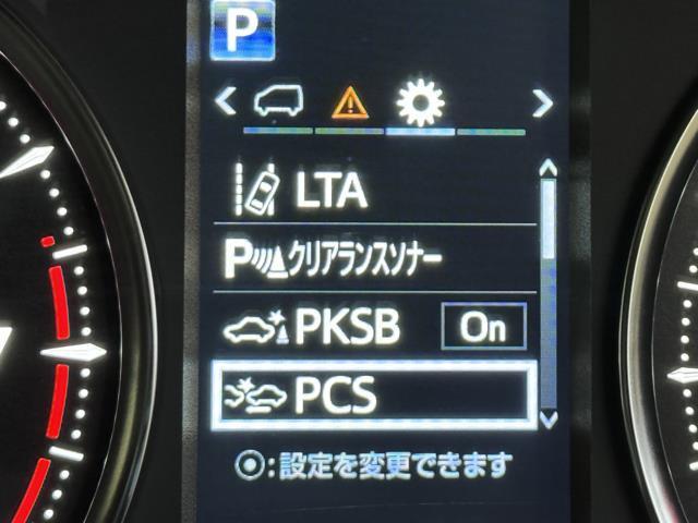 ２．５Ｓ　Ｃパッケージ　点検記録簿　ＰＳ　サイドエアバッグ　盗難防止システム　ＡＣ１００Ｖ　オートクルーズ　３列　オートエアコン　キーレス　メディアプレイヤー接続　フルセグ地デジＴＶ　ＷＡＣ　ＴＶナビ　パワーシート　ＡＷ(12枚目)