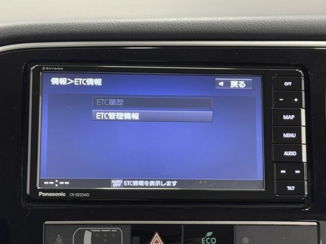 アウトランダー ２０Ｍ　ナビ　ＥＴＣ　バックモニター　スマートキー　ＬＥＤ　７人乗り（9枚目）