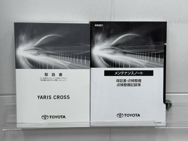 ヤリスクロス G ETC装備 リヤカメラ 点検記録簿 スマートエントリー イモビライザー オートエアコン アルミホイール キーレス パワーウィンドウ クルコン ABS ドライブレコーダー エアバッグ パワーステアリング(20枚目)