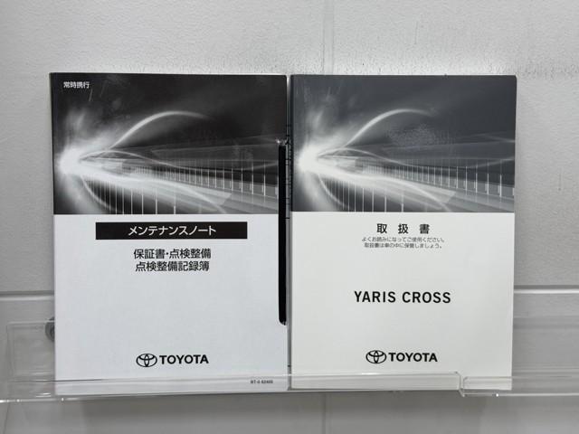 ヤリスクロス G ETC装備 リヤカメラ 点検記録簿 スマートエントリー イモビライザー オートエアコン アルミホイール キーレス パワーウィンドウ クルコン ABS ドライブレコーダー エアバッグ パワーステアリング(20枚目)