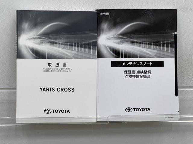 ヤリスクロス G ETC装備 リヤカメラ 点検記録簿 スマートエントリー イモビライザー オートエアコン アルミホイール キーレス パワーウィンドウ クルコン ABS ドライブレコーダー エアバッグ パワーステアリング(20枚目)