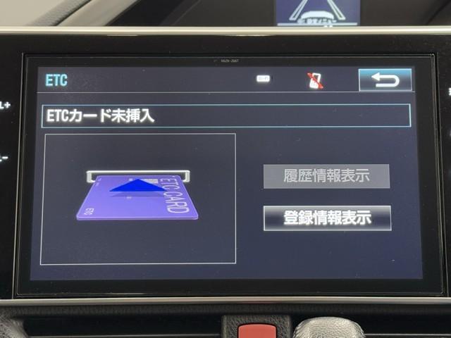 ヴォクシー ZS 煌II スマートキー・プッシュスタート バックガイドモニター セキュリティアラーム 両側パワスラドア 1オーナー ETC車載器 地デジテレビ 記録簿付き VSC LEDライト サイドエアバッグ AC パワステ(9枚目)