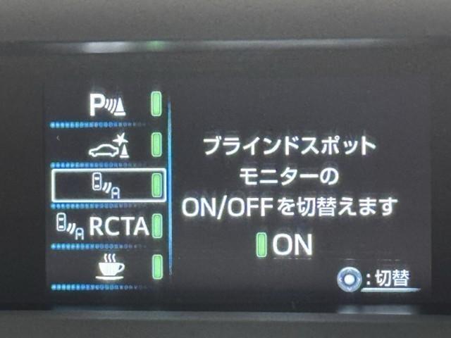 プリウス A AC100V 衝突軽減ブレーキシステム Bモニタ 記録簿有 LEDヘッド クルーズコントロール セキュリティー スマートキー パワーステアリング Pシート Iストップ ドライブレコーダー ETC(14枚目)