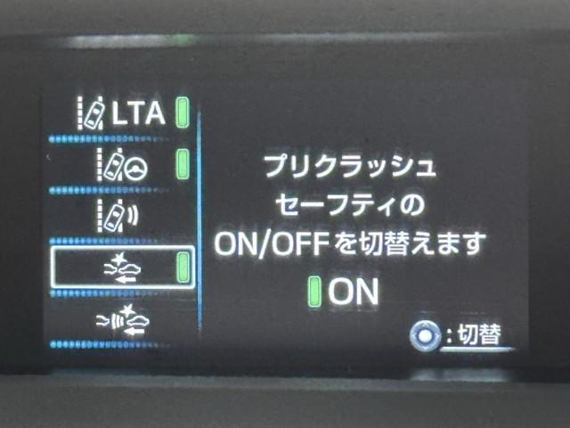 プリウス A AC100V 衝突軽減ブレーキシステム Bモニタ 記録簿有 LEDヘッド クルーズコントロール セキュリティー スマートキー パワーステアリング Pシート Iストップ ドライブレコーダー ETC(15枚目)