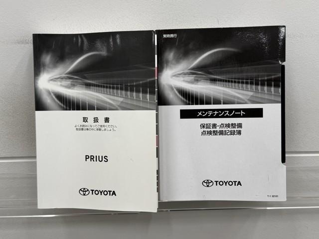 プリウス A AC100V 衝突軽減ブレーキシステム Bモニタ 記録簿有 LEDヘッド クルーズコントロール セキュリティー スマートキー パワーステアリング Pシート Iストップ ドライブレコーダー ETC(20枚目)