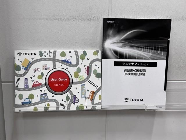 シエンタ ハイブリッドZ TSS エアバック アルミ キーレスエントリー ナビTV イモビライザー 整備記録簿 バックモニター LEDヘッドライト ETC車載器 横滑り防止 スマートキー オートエアコン サイドエアバッグ(20枚目)
