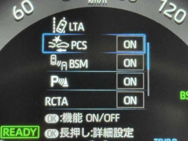 RAV4 ハイブリッドG 衝突被害軽減装置 ドライブレコーダ AC100V電源 バックモニター 整備記録簿 地デジTV LEDヘッドライト スマキー 電動シ-ト AWD TVナビ パワステ 横滑り防止装置 クルコン AAC(13枚目)