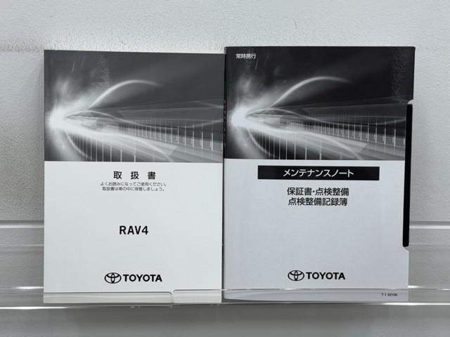 RAV4 ハイブリッドG 衝突被害軽減装置 ドライブレコーダ AC100V電源 バックモニター 整備記録簿 地デジTV LEDヘッドライト スマキー 電動シ-ト AWD TVナビ パワステ 横滑り防止装置 クルコン AAC(20枚目)