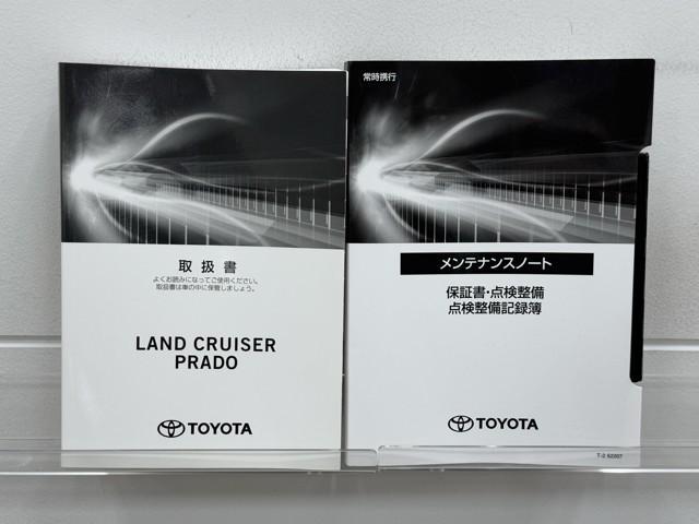 ランドクルーザープラド TX Lパッケージ マットブラックエディション オートクルーズ 踏み間違い防止装置 ワンオーナー車 ナビ付 セキュリティー 電動パワーシート アルミ 黒革シート ETC車載器 LEDヘッドライト キーレス 4WD ミュージックプレイヤー接続可(20枚目)