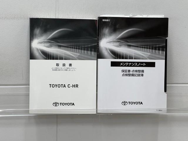 C-HR G モード ネロ セーフティプラス PCS 点検記録簿 盗難防止 Rカメラ LEDライト アイドリングストップ アルミ クルーズC エアバッグ ABS ナビ スマートキ- ETC車載器 キーフリー オートエアコン 横滑り防止 ドラレコ(20枚目)