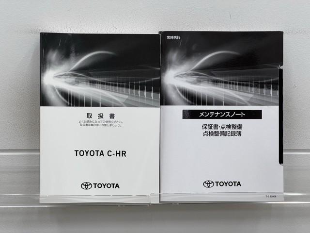 C-HR G モード ネロ セーフティプラス PCS AC100V電源 盗難防止 Rカメラ LEDライト アイドリングストップ ナビTV フルセグTV アルミ クルーズC エアバッグ ABS エアロ スマートキ- ETC車載器 キーフリー(20枚目)