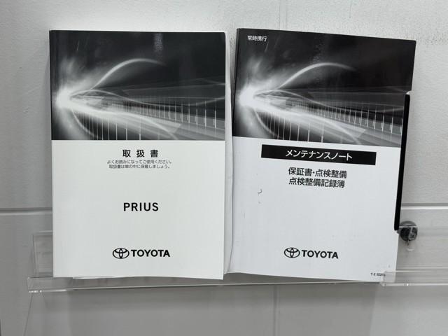 プリウス A AC100V 衝突軽減ブレーキシステム Bモニタ 記録簿有 LEDヘッド クルーズコントロール セキュリティー スマートキー パワーステアリング Pシート Iストップ ETC アルミホイル SRS(20枚目)