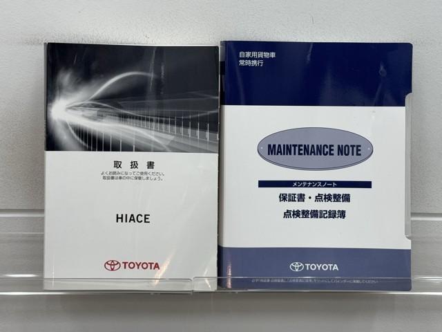 ハイエースバン ロングDX ワンセグ リモコンキー ABS エアバック イモビライザー パワステ パワーウィンドー メモリーナビ ドラレコ バックモニター マニュアルエアコン ナビTV 衝突軽減 記録簿 AUX(20枚目)