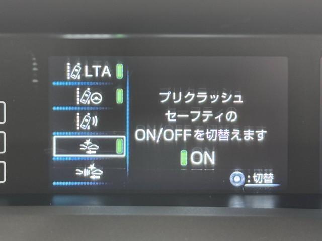 プリウス E パワーウインドウ キーレス スマートK 盗難防止システム ダブルエアバック パワーステアリング オートエアコン ABS エアバック LEDヘッドランプ クルーズコントロール アルミホイール(13枚目)