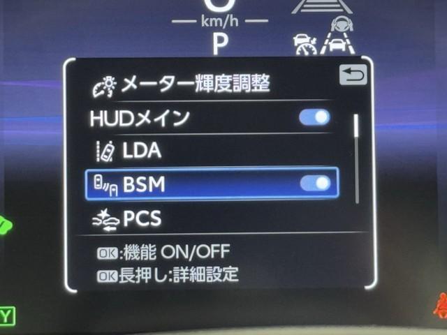 クラウンクロスオーバー Z インテリジェントクリアランスソナー ナビTV Pシート AC100V ドラレコ フルセグ キーレス フルオートエアコン オートクルーズコントロール ETC ミュージックプレイヤー接続可 バックカメラ(13枚目)