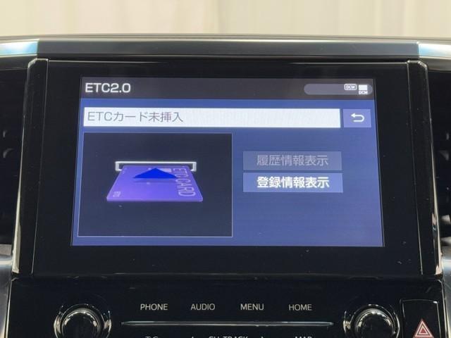 アルファード 2.5S タイプゴールド イモビ バックモニタ- LEDランプ リアオートエアコン 点検記録簿 ドライブレコーダ エアコン DVDプレーヤー 横滑防止装置 AC100V電源 アルミ パワーウィンドウ メディアプレイヤー接続(7枚目)