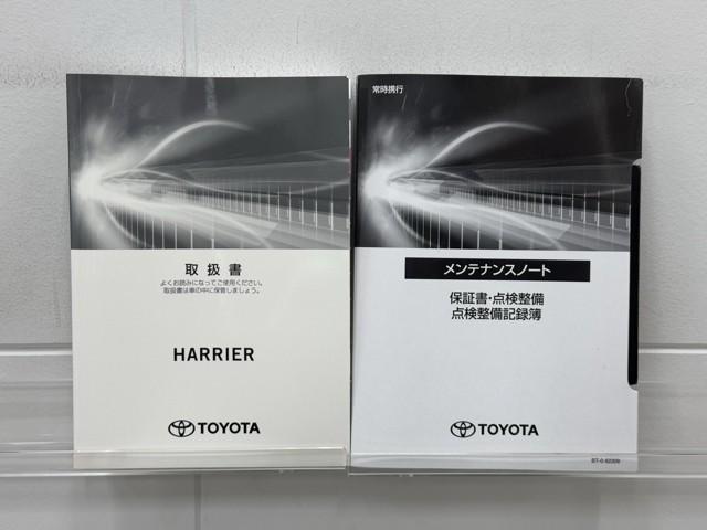 ハリアーハイブリッド Z レザーパッケージ パノラマサンルーフ 地デジ 横滑防止 盗難防止システム Bモニター 革 LEDライト パワーウィンドウ クルコン スマートキ- 助手席エアバック パワーシート エアバッグ 点検記録簿 オートエアコン(20枚目)