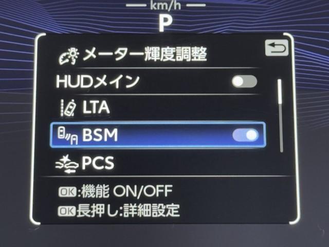 ハリアーハイブリッド Z レザーパッケージ パノラマサンルーフ 地デジ 横滑防止 盗難防止システム Bモニター 革 LEDライト パワーウィンドウ クルコン スマートキ- 助手席エアバック パワーシート エアバッグ 点検記録簿 オートエアコン(11枚目)