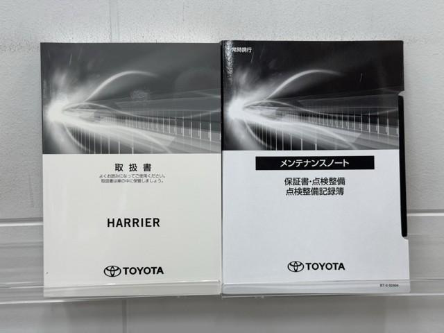 ハリアーハイブリッド Z レザーパッケージ パノラマサンルーフ 地デジ 横滑防止 盗難防止システム Bモニター 革 LEDライト パワーウィンドウ クルコン スマートキ- 助手席エアバック パワーシート エアバッグ 点検記録簿 オートエアコン(20枚目)