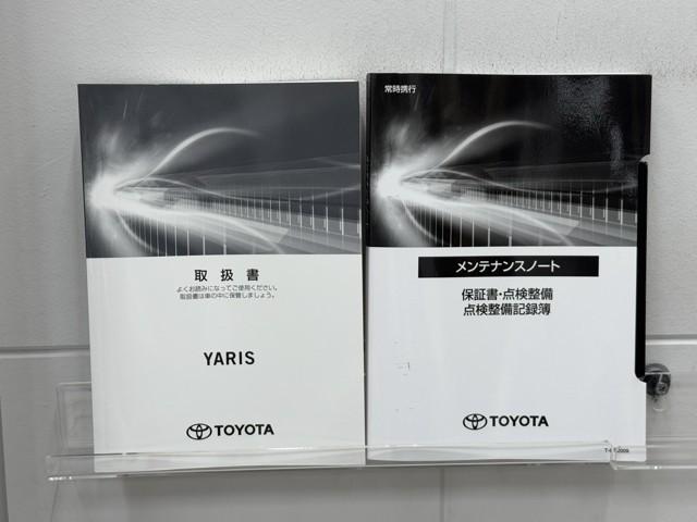 ヤリス X 被害軽減ブレーキ Bカメラ ドラレコ付 キーレスエントリー スマートキー&プッシュスタート 点検記録簿 ミュージックプレイヤー接続可 クルーズコントロール ETC車載器 ESC サイドエアバッグ ナビ(20枚目)