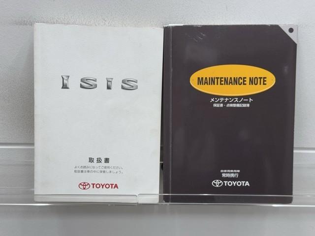 アイシス プラタナ Bカメ プッシュスタートスマートキー パワーウインドウ HDDナビ キーレスエントリー ダブルエアバッグ ナビ ワンオーナー車 オートエアコン 3列シート イモビライザー ETC パワステ ABS(20枚目)