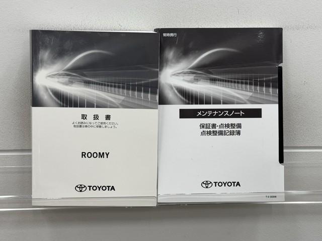 ルーミー Ｘ　左オートスライド　ＡＣ　ＶＳＣ　点検記録簿　地上デジタル　ＰＷ　ＷエアＢ　イモビライザー　パワーステアリング　エアバッグ　バックモニター　フルフラット　アイドルストップ　メディアプレイヤー接続　ＡＢＳ（20枚目）