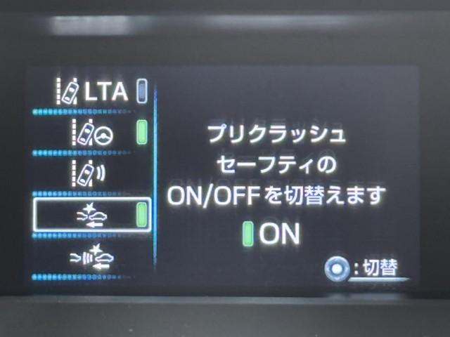 プリウス Ｓツーリングセレクション　エアロ　エアバック　地デジ　１オーナー車　Ｂモニ　アイスト　ＡＣ１００Ｖ　定期点検記録簿　ＬＥＤヘッド　イモビ　オートクルーズ　横滑り防止　サイドエアバック　ＤＶＤ再生可　ＥＴＣ　スマートキー　ＡＢＳ（13枚目）