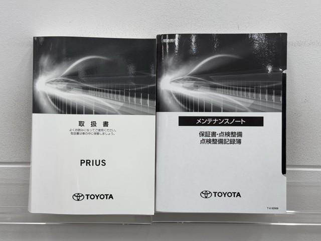 プリウス Ｓツーリングセレクション　エアロ　エアバック　地デジ　１オーナー車　Ｂモニ　アイスト　ＡＣ１００Ｖ　定期点検記録簿　ＬＥＤヘッド　イモビ　オートクルーズ　横滑り防止　サイドエアバック　ＤＶＤ再生可　ＥＴＣ　スマートキー　ＡＢＳ（20枚目）