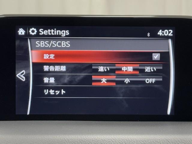 CX-8 XDプロアクティブ リアエアコン アドバンストキー 横滑り防止機能 クルーズコントロール 地デジ アイスト ETC車載器 DVD再生可 エアコン ドライブレコーダー パワーシート 三列シート ナビ&TV メモリーナビ(10枚目)