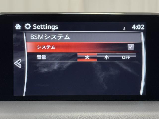 CX-8 XDプロアクティブ リアエアコン アドバンストキー 横滑り防止機能 クルーズコントロール 地デジ アイスト ETC車載器 DVD再生可 エアコン ドライブレコーダー パワーシート 三列シート ナビ&TV メモリーナビ(12枚目)