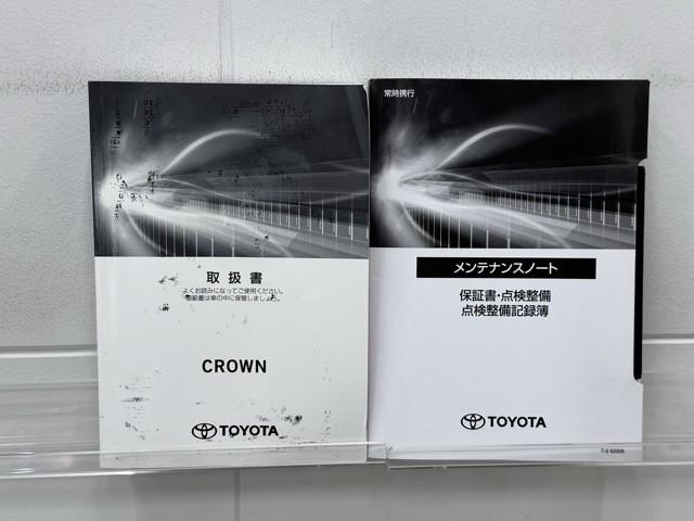 クラウンハイブリッド Ｓ　エレガンススタイルＩＩ　イモビライザー　バックモニター　ナビ＆ＴＶ　アルミホイール　オートクルーズコントロール　ＡＣ１００Ｖ　スマートキー　フルセグ　キーレス　ＥＴＣ　ドラレコ　メモリーナビ　ＤＶＤ再生　横滑り防止装置（20枚目）