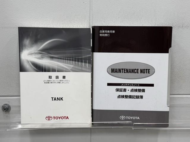 タンク Ｇ　Ｓ　Ｗ電動ドア　Ｂモニタ　スマキー　Ａストップ　フルフラットシート　１オーナ　キーフリーシステム　オートクルーズ　ＥＴＣ車載器　ナビＴＶ　助手席エアバック　ドラレコ　ＶＳＡ　記録簿有　エアバッグ　ＡＢＳ（20枚目）
