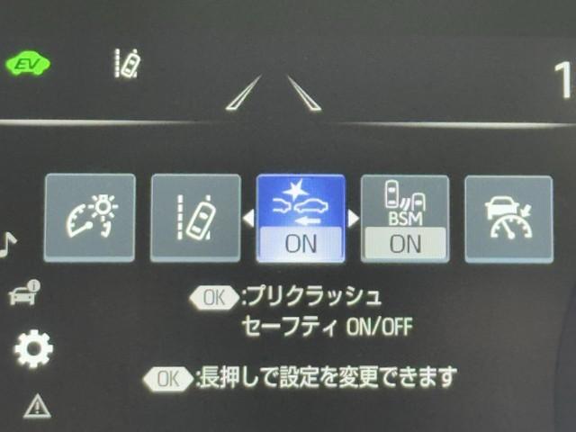 クラウンハイブリッド Ｓ　バックガイドモニター　メモリーナビゲーション　地デジＴＶ　ＥＴＣ車載器　電動シート　ＬＥＤヘッド　記録簿　イモビライザー　ドラレコ　アイドリングストップ　メディアプレイヤー接続　横滑り防止装置（12枚目）