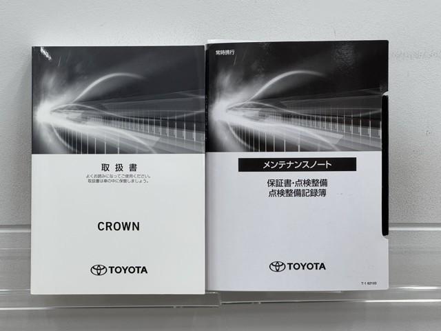 クラウンハイブリッド Ｓ　バックガイドモニター　メモリーナビゲーション　地デジＴＶ　ＥＴＣ車載器　電動シート　ＬＥＤヘッド　記録簿　イモビライザー　ドラレコ　アイドリングストップ　メディアプレイヤー接続　横滑り防止装置（20枚目）