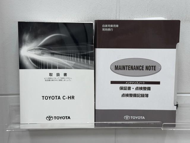 Ｃ－ＨＲ Ｇ　ハーフ革　ＴＳＳ　ワンオナ　アイドルストップ　定期点検記録簿　ＬＥＤヘッド　バックモニタ　イモビライザー　ナビ＆ＴＶ　ＥＴＣ付　キーフリーシステム　スマキー　横滑り防止機能　クルーズＣ　ワンセグＴＶ（20枚目）